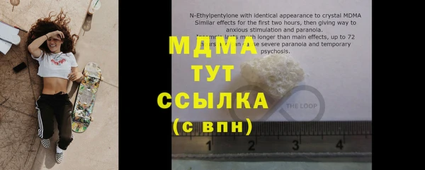 mdma Бронницы