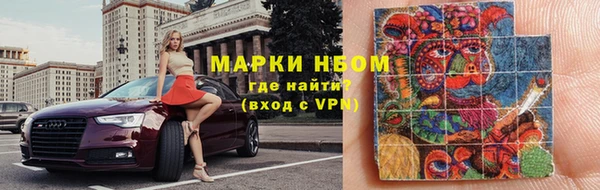 mdma Бронницы